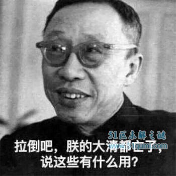 溥仪性无能的原因是什么?溥仪有没有后代?