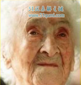 世界最长寿的老人让娜·卡尔门 保持长寿的秘诀就两个字
