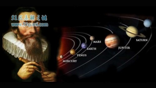 开普勒三大定律的内容及应用 改变天文学界有重要意义