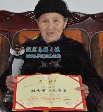 中国十大寿星排行榜 揭秘老人们真正的长寿秘诀