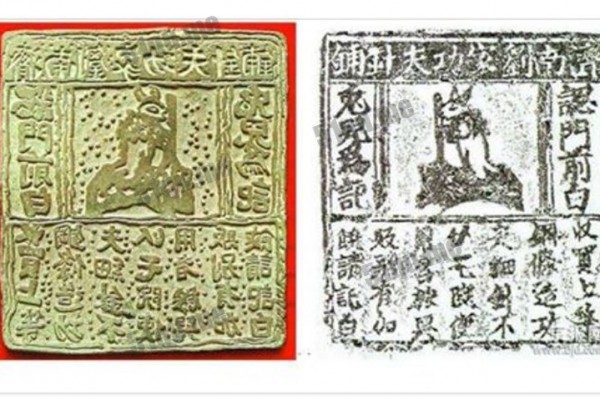 中国最早的商标 在中国北宋就有商标出现