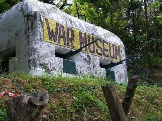 马来西亚槟城战争博物馆