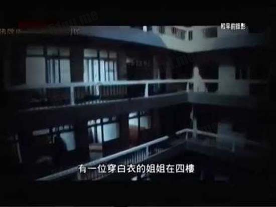 台湾杏林猛鬼医院探险拍到灵异视频