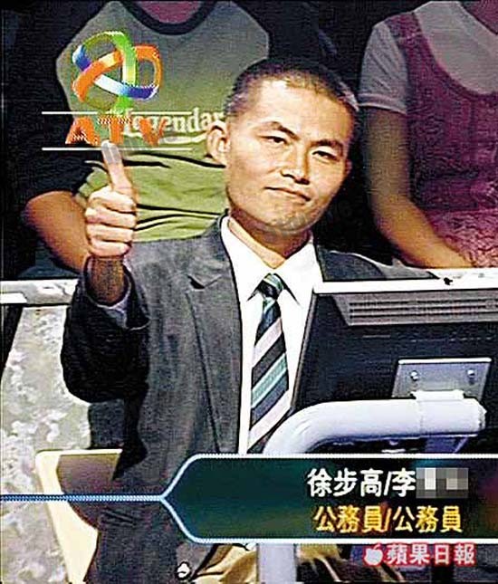 徐步高2001年10月偕妻子参加香港亚洲电视节目《百万富翁》，表现自信令人留下印象。