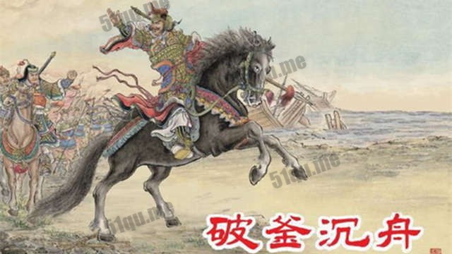 中国古代十个以少胜多的著名战役