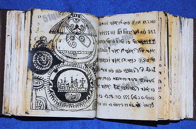 《 罗霍恩茨抄本 》（The Rohonc Codex）