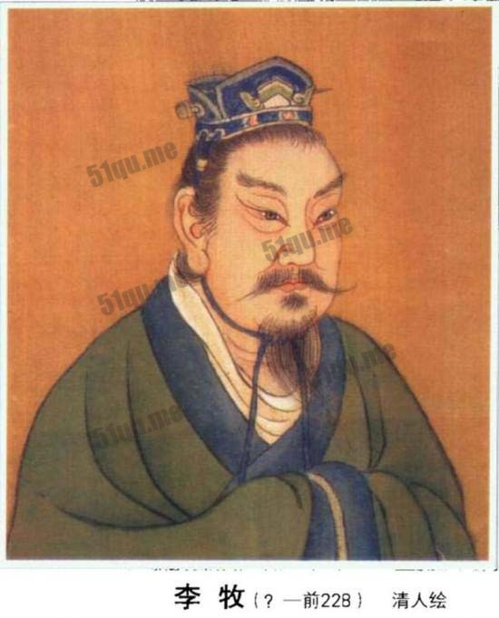 中国史上死得最窝囊的十大战神 榜首李牧