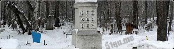 纪念迪亚特洛夫事件（The Dyatlov Pass Incident）遇难者的墓碑