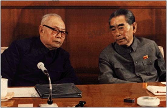 1975年1月17日,叶剑英同周恩来在四届全国人大一次会议