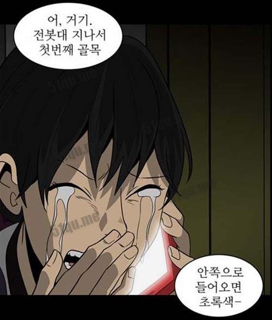 韩国恐怖漫画:被跟踪的小女孩