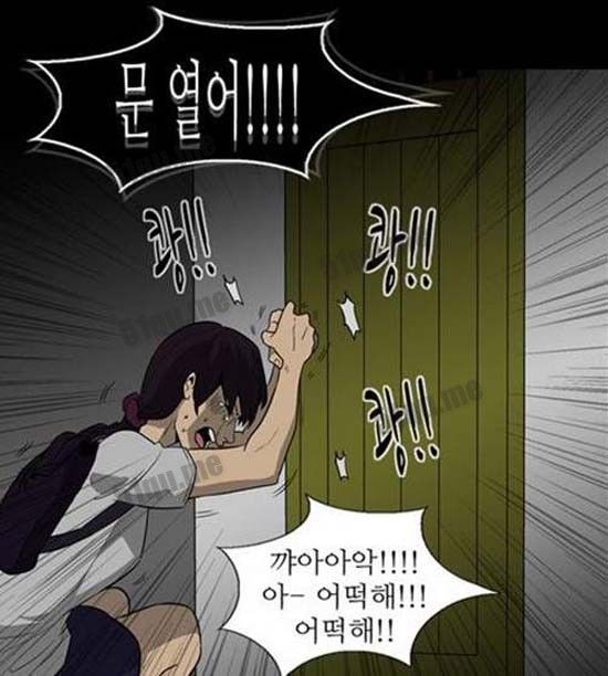 韩国恐怖漫画:被跟踪的小女孩