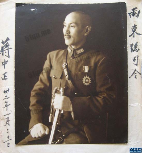 蒋介石戎装
