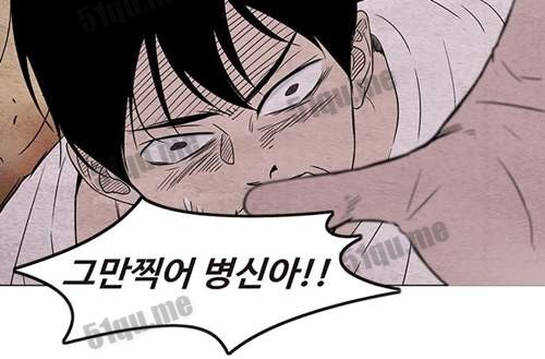 韩国恐怖漫画:疯狂的爱