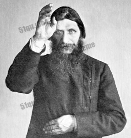 拉斯普京（Grigori Rasputin）