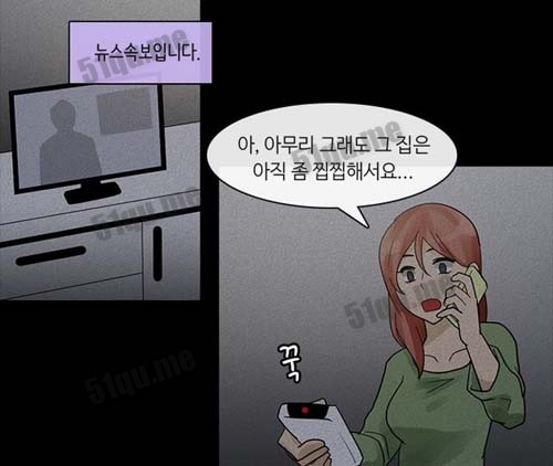 韩国恐怖漫画:家里的声音
