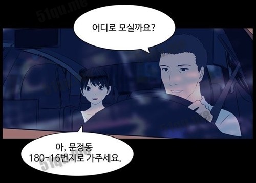 韩国恐怖漫画:通壁鬼