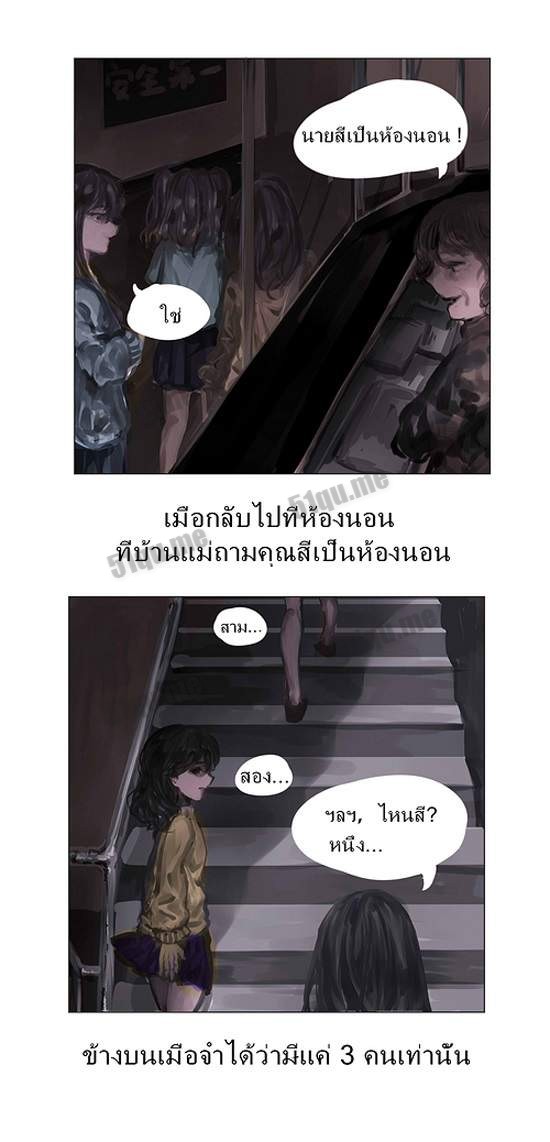 泰国短篇恐怖漫画鬼故事