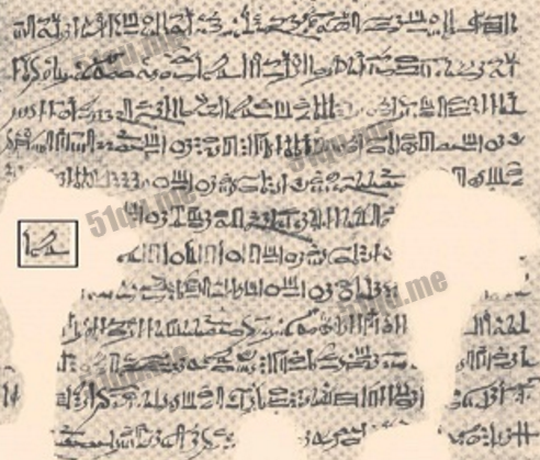 三千年前古埃及真的拥有卓越的天文知识