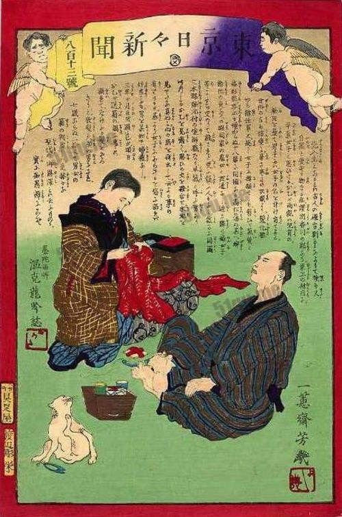 1870年日本报纸上的浮世绘新闻插图