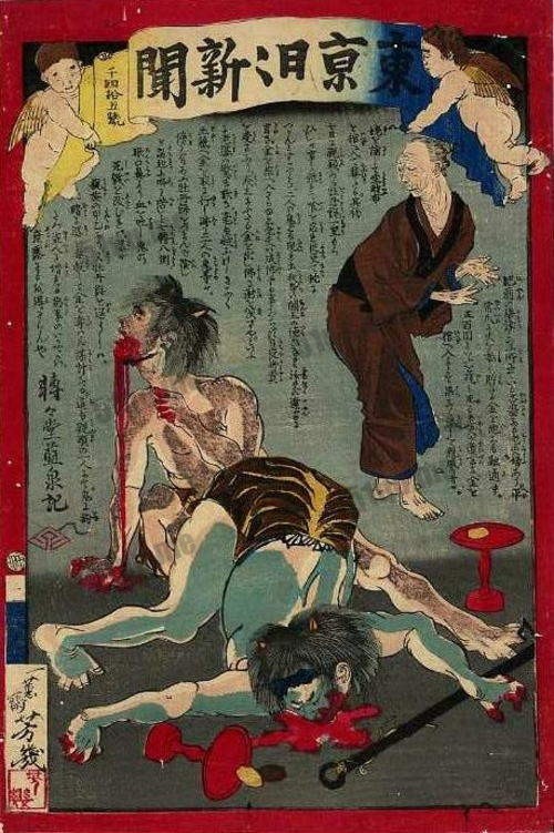 1870年日本报纸上的浮世绘新闻插图