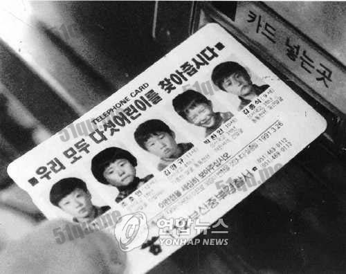 离奇悬案:韩国青蛙少年失踪之谜