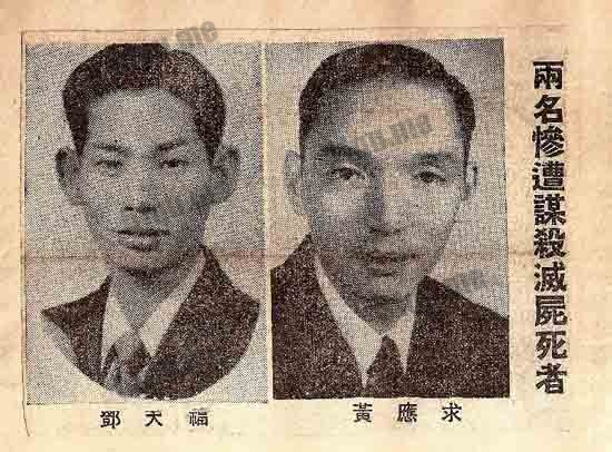 1959年香港三狼奇案始末(下)