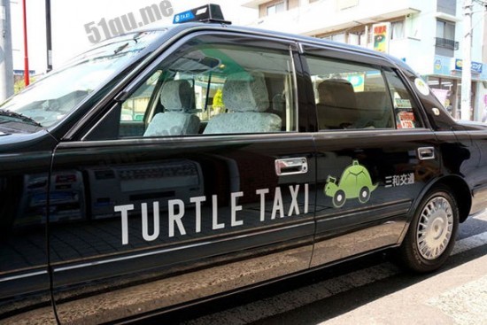 日本乌龟出租车保证绝对尽可能开的慢