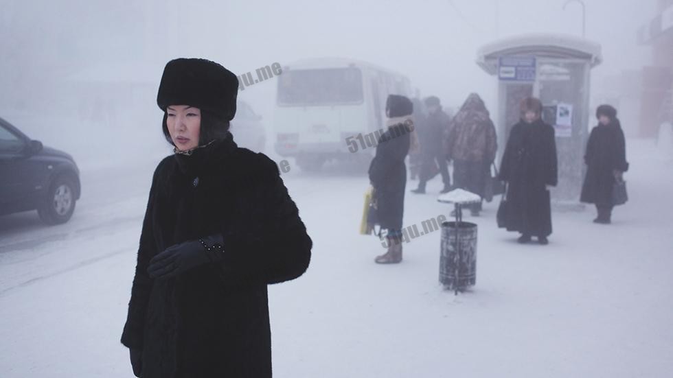 奥伊米亚康(OYMYAKON)