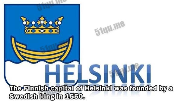 现在荷兰的首都赫尔辛基其实是由一位瑞典国王在1550年建立的。