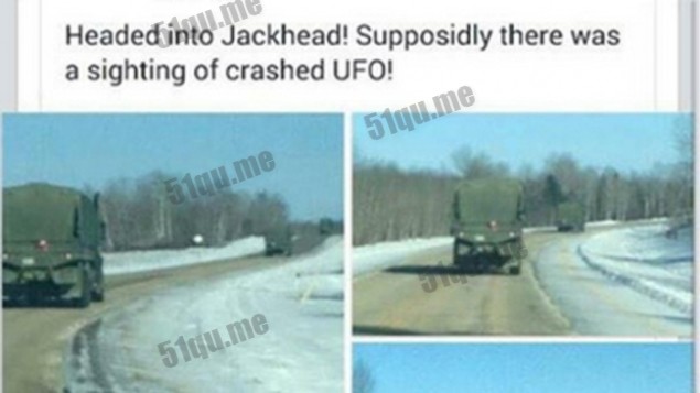加拿大UFO坠毁