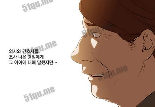 韩国的恐怖漫画《麻城隧道之鬼마 성 터 널 귀 신 》