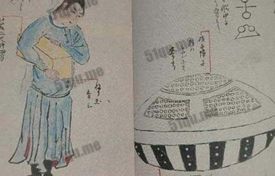 日本空心船UFO事件（Utsuro Bune）